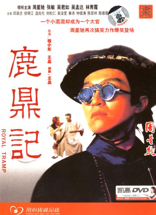 美国印第安众神学院硕士offer